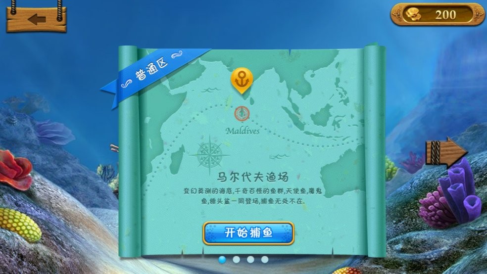 愤怒的小鸟1原版经典版Angry Birds