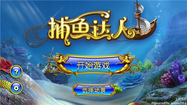 愤怒的小鸟里约大冒险最新版(Angry Birds) v2.6.13 安卓版1