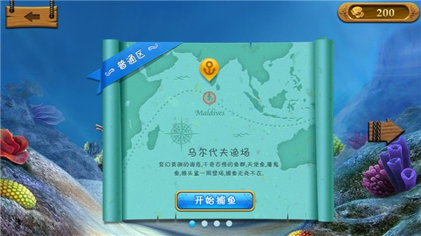 愤怒的小鸟2国际服最新版